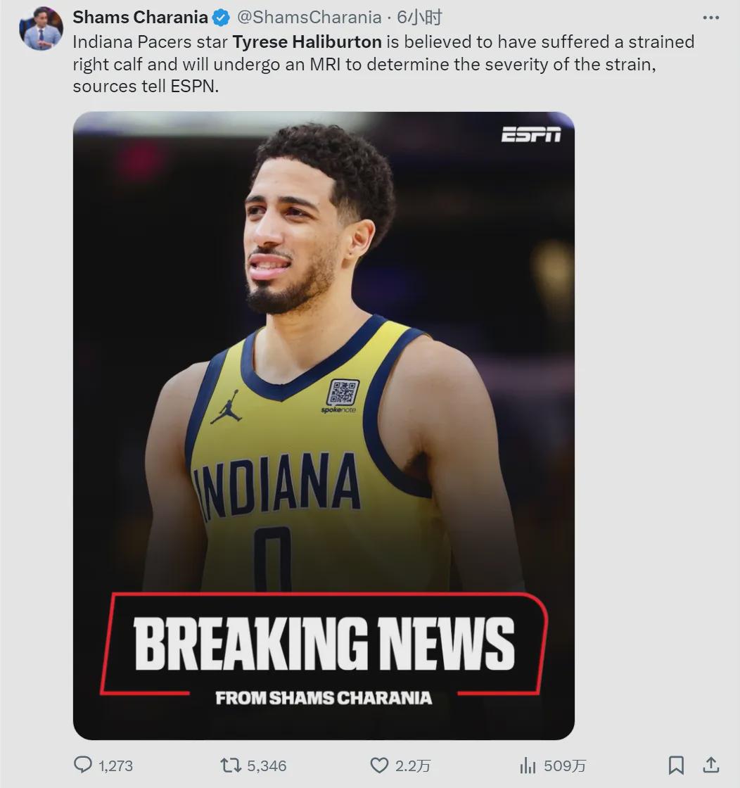 突发！哈里伯顿接受MRI检查！步行者最担心的还是来了