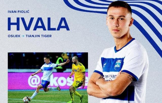 乐鱼官网-中超新赛季首签！津门虎引进克罗地亚外援菲奥利奇